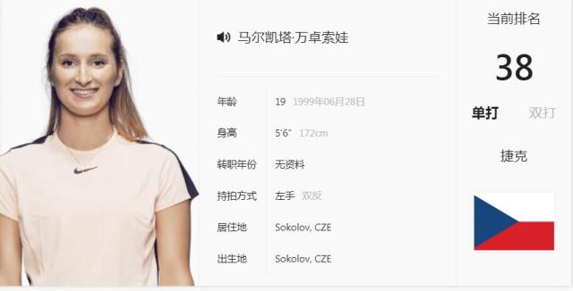 不少红魔拥 不少红魔拥